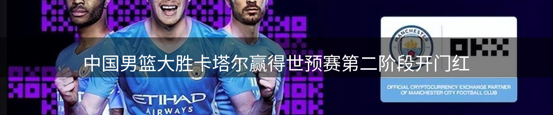 新闻报道