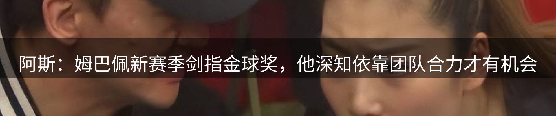 新闻报道